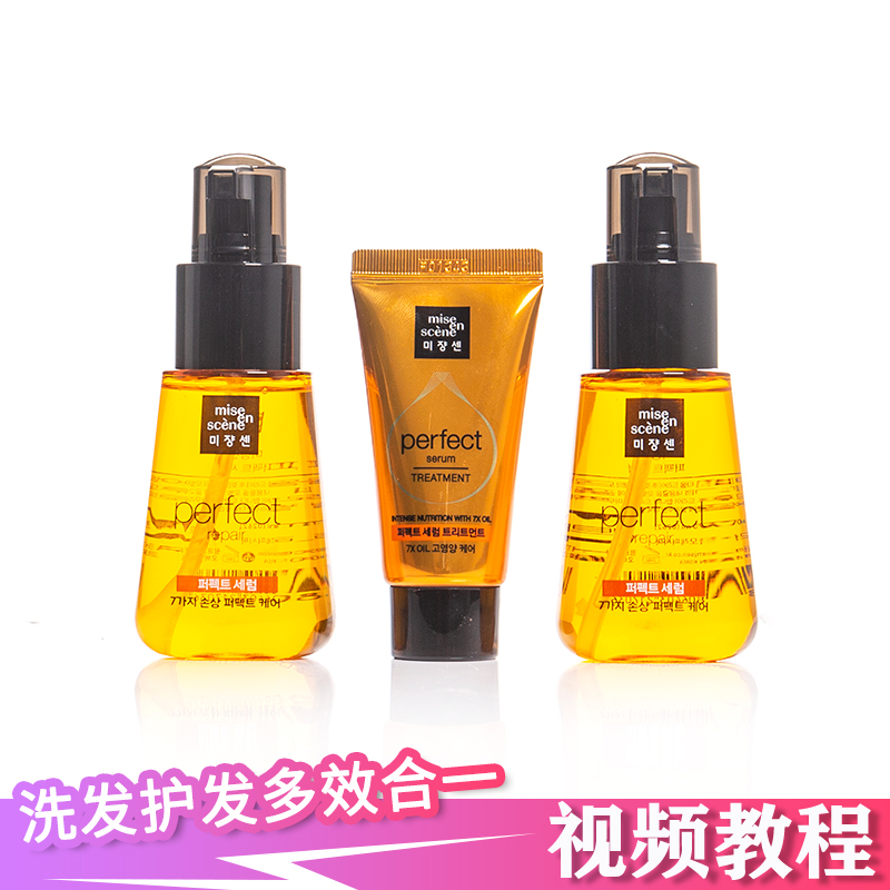 韓國 愛茉莉 護發精油套裝修復干枯毛躁護發素70ml*2+發膜30ml
