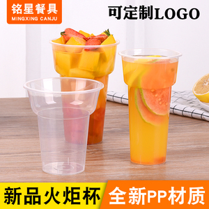 塑料杯铭星100个奶茶杯加厚