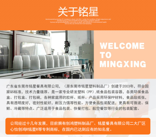 餐盒跟杯子印刷定制LOGO链接