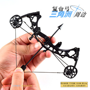 三角洲游戏周边 弓箭金属合金复合弓武器模型小弓箭儿童玩具摆件