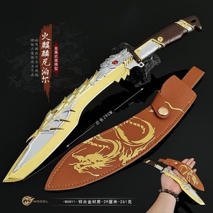 穿越游戏周边 火麒麟尼泊尔毒牙暗月双刺金属鹰爪刀玩具武器模型