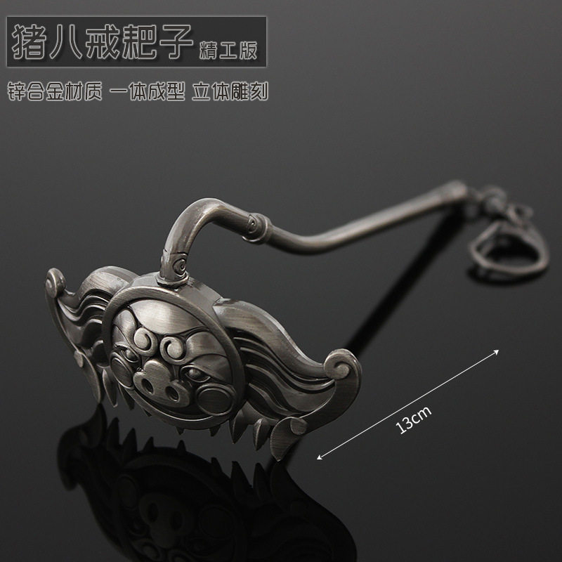 西游记周边猪八戒合金武器手办