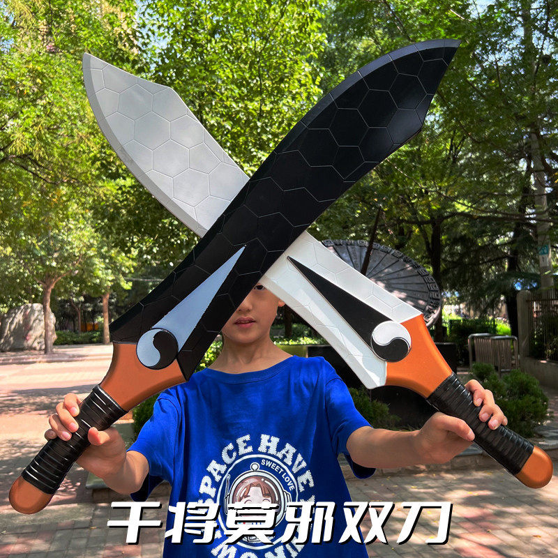 fate命运1米干将莫邪红A双剑玩具