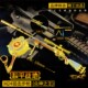 和平精英吃鸡周边 M24众神之王狙击枪可拆卸男孩玩具合金枪模挂件