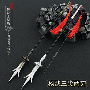 封神演义影视周边兵器 杨戬三尖两刃刀长戟大号合金属模型玩具摆