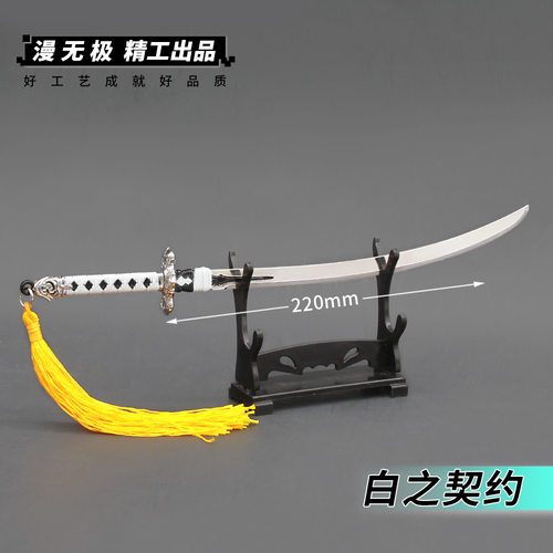 机械纪元2B小姐姐之契约手办武器