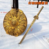 pu玩具剑九狮子剑盾越王勾践轩辕剑模型超大号仿真宝剑男女孩武器