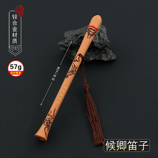 画江湖不良人动漫周边 蚩梦候卿笛子合金武器模型玩具手办摆件