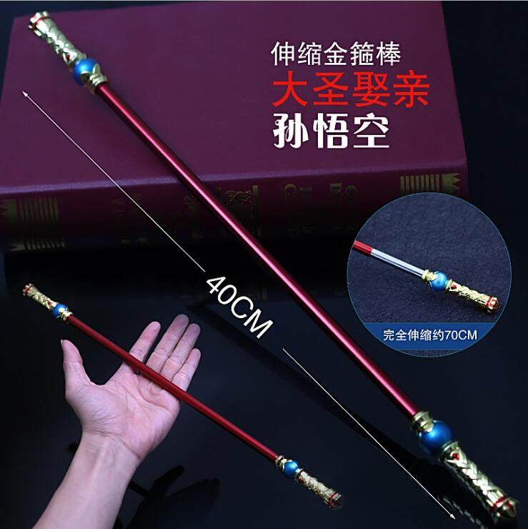 王者周边金箍棒模型伸缩地狱模圣