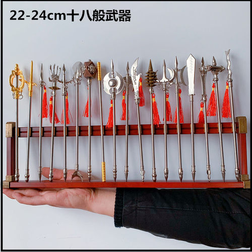 三国演义古代刀剑兵器谱微缩迷你十八