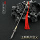 水浒传古代兵器 天罡星卢俊义玉麒麟黄金矛合金小号武器模型摆件