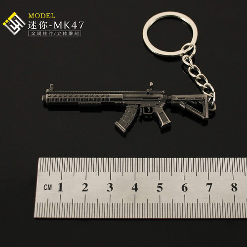 和平精英吃鸡周边迷你MK47小枪