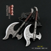 庆余年影视周边 海堂朵朵斧子金属武器模型双斧头小兵器玩具摆件