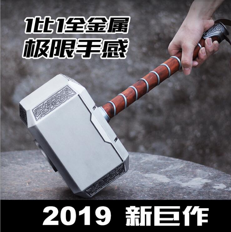 复仇者联盟一比一托尔雷神之锤