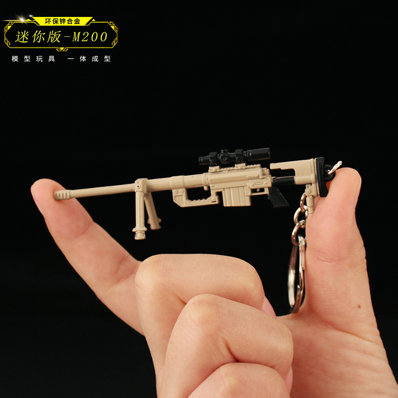 和平精英吃鸡武器周边M200钥匙扣