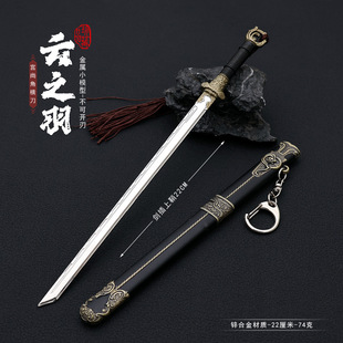 云之羽影视周边 尚工角横刀佩剑带鞘合金武器模型金属兵器摆件