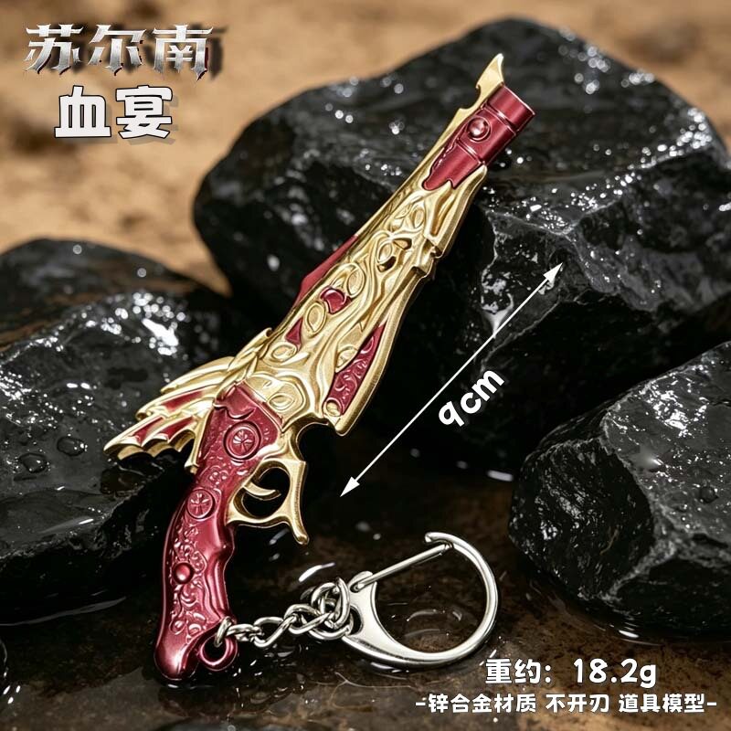吃鸡周边苏尔南怒豪血宴枪模玩具