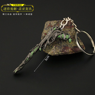 瓦罗兰特周边 无畏契约迷你盖亚复仇鬼魅小枪模型玩具钥匙扣挂件