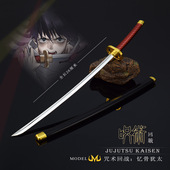 咒术动漫周边 乙骨忧太带鞘太刀合金武器模型玩具小兵器手办摆件