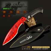 CSGO游戏周边 廓尔喀尼泊尔近战武器模型玩具刀金属道具未开刃