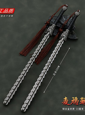 古代冷兵器麦穗鞭金属双锏摆件