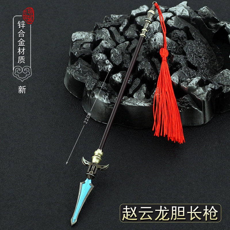 新三国赵云豪龙胆长枪冷兵器