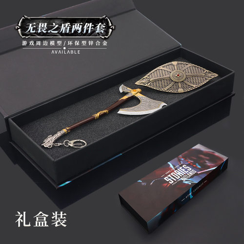 战神5游戏周边奎爷利维坦之斧