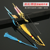 王者英雄游戏周边 新皮肤赵云百木心长枪合金属武器模型玩具摆件