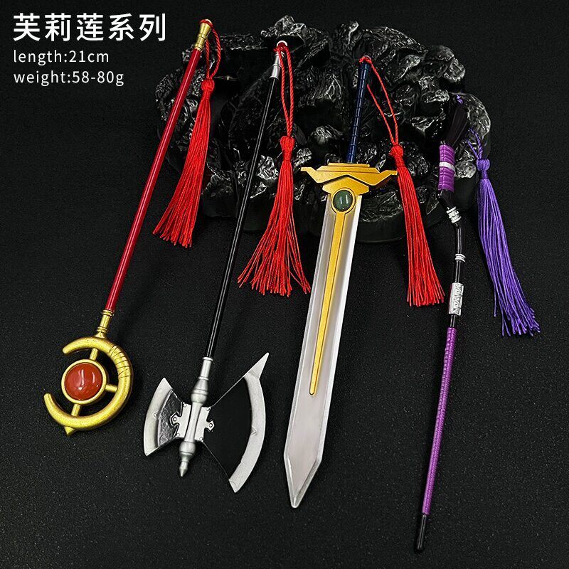 葬送的芙莉莲周边芙莉莲魔法杖