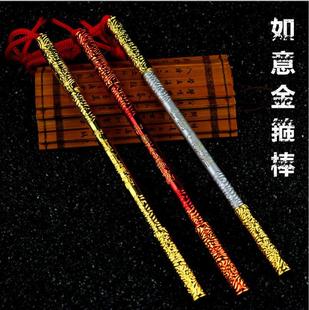 王者周边 孙悟空如意金箍棒 全息碎影合金兵器武器玩具模型摆件