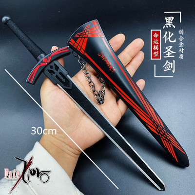 命运之剑刀剑模型周边礼盒武器