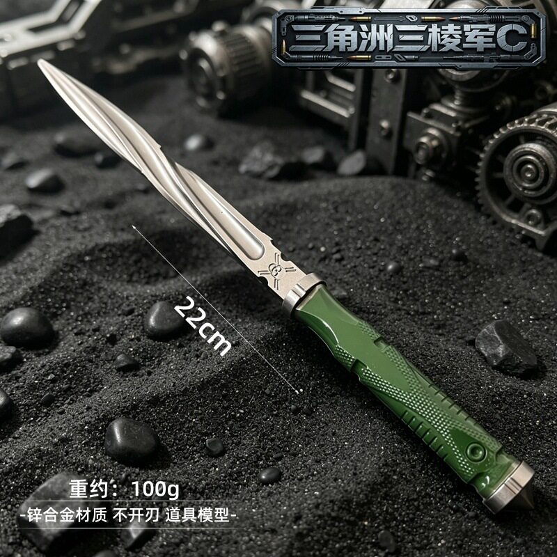 三角洲行动S10新三菱刺金属模型