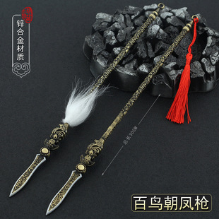 武神赵子龙影视周边赵云百鸟朝凤枪大号金属武器模型手办玩具摆件