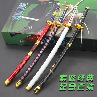 海贼王周边 索隆四把刀秋水一文字罗鬼彻合金武器模型手办礼盒装