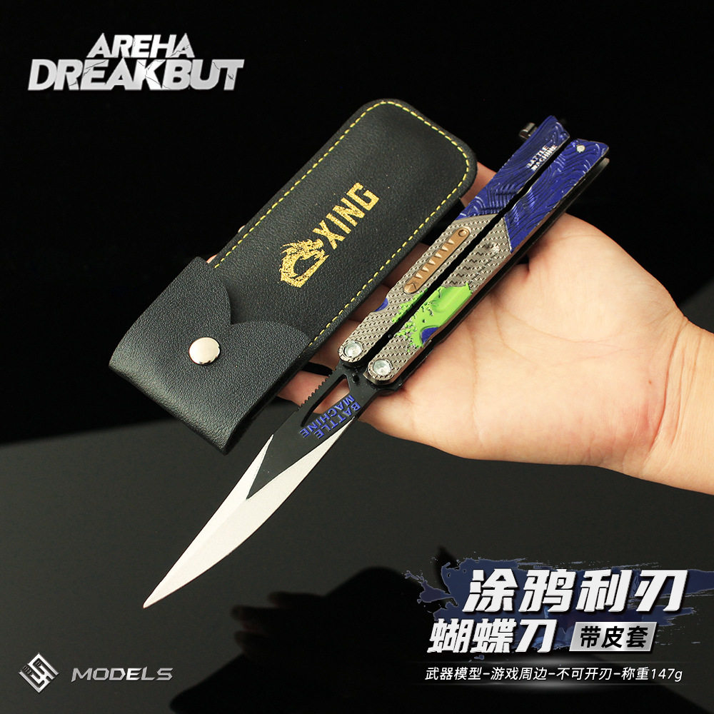 暗区突围周边涂鸦利刃甩刀玩具