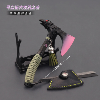 APEX渡鸦之咬寻血猎犬手斧玩具