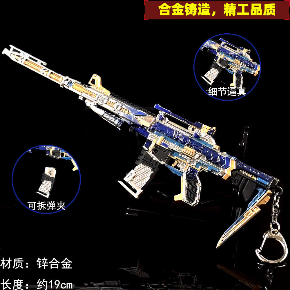 火线三国仲达M4金属可拆小枪模型