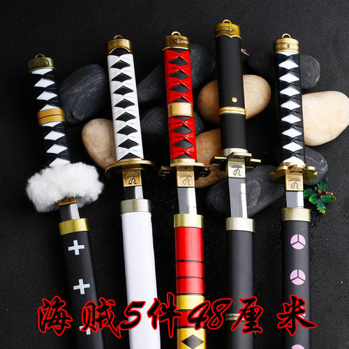 索隆黑刀秋水和道一文字武器周边