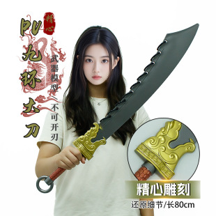 古代冷兵器周边 大号九环大刀金丝九环刀1:1实物COS模型玩具摆件