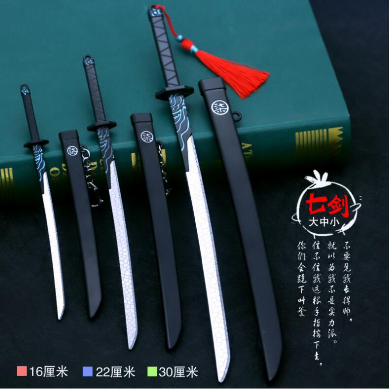 刺客伍六柒手办567武器五六七小便宜剪魔刀千刃梅花十三游戏道具 三次元游戏印象 淘优券 刺客伍六柒手办567武器五六七小便宜剪魔刀千刃梅花十三游戏道具 三次元游戏印象 淘优券