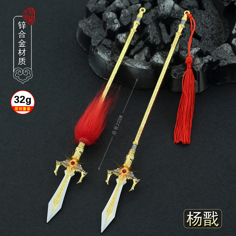 西游记动漫周边二郎神三叉戟兵器