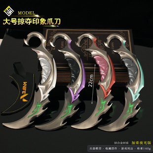 瓦罗兰特游戏周边 夜光暗影秘宗掠夺印象爪刀合金武器模型玩具