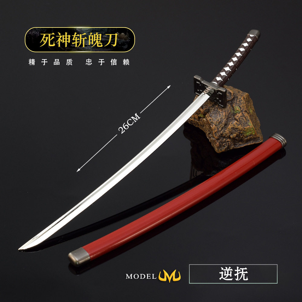 死神动漫周边平子真子逆抚斩魂刀
