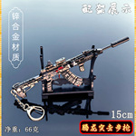 三角洲游戏周边 腾龙突击步枪金属小枪金属武器模型玩具手办挂件