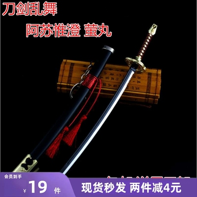 武器模型鹤丸国永刀剑乱舞周边