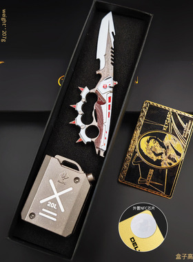 三角洲行动周边 信条近战武器同款S7刀皮金属怜悯模型礼盒套装