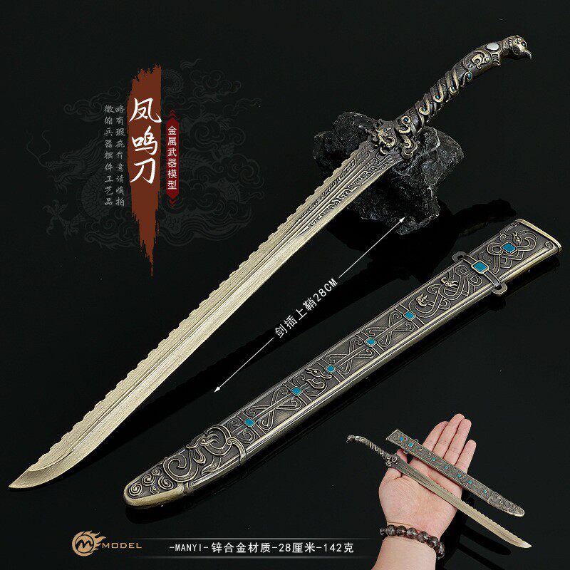 封神演义影视周边 大号凤鸣刀邓婵玉佩剑合金武器模型玩具摆件