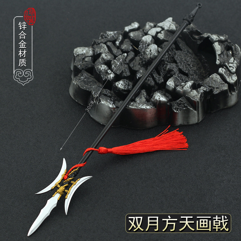 三国演义吕布双月戟冷兵器