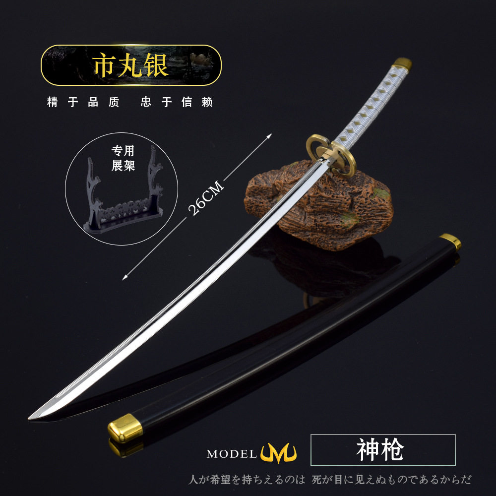 死神动漫周边市银丸神枪斩魄刀