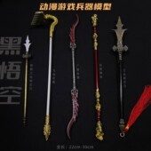 黑神话悟空周边 广智杨戬三尖两刃九齿钉耙金属武器玩具桌面摆件